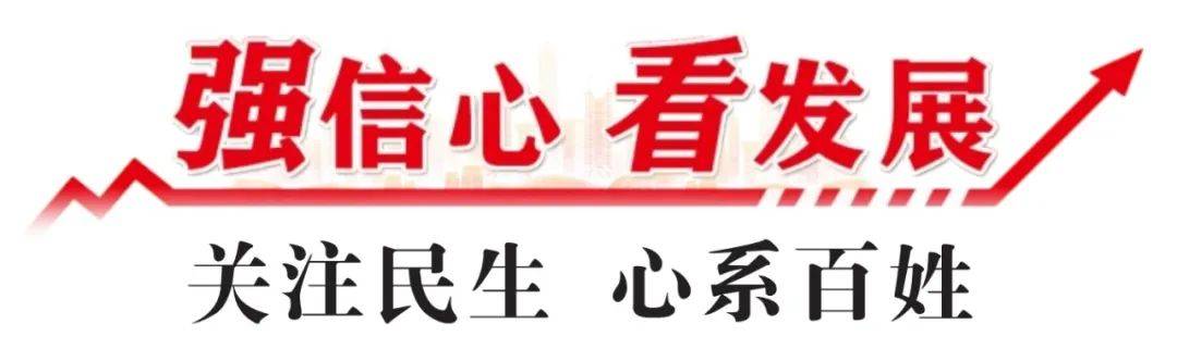 🌸江西晨报【新澳门内部资料精准大全】_强化国际消费中心城市竞争力