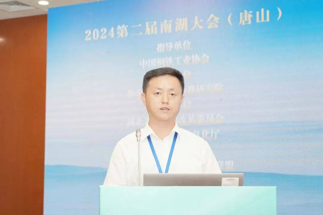 北京首钢股份有限公司总经理助理刘风刚作《首钢股份绿色低碳生态化