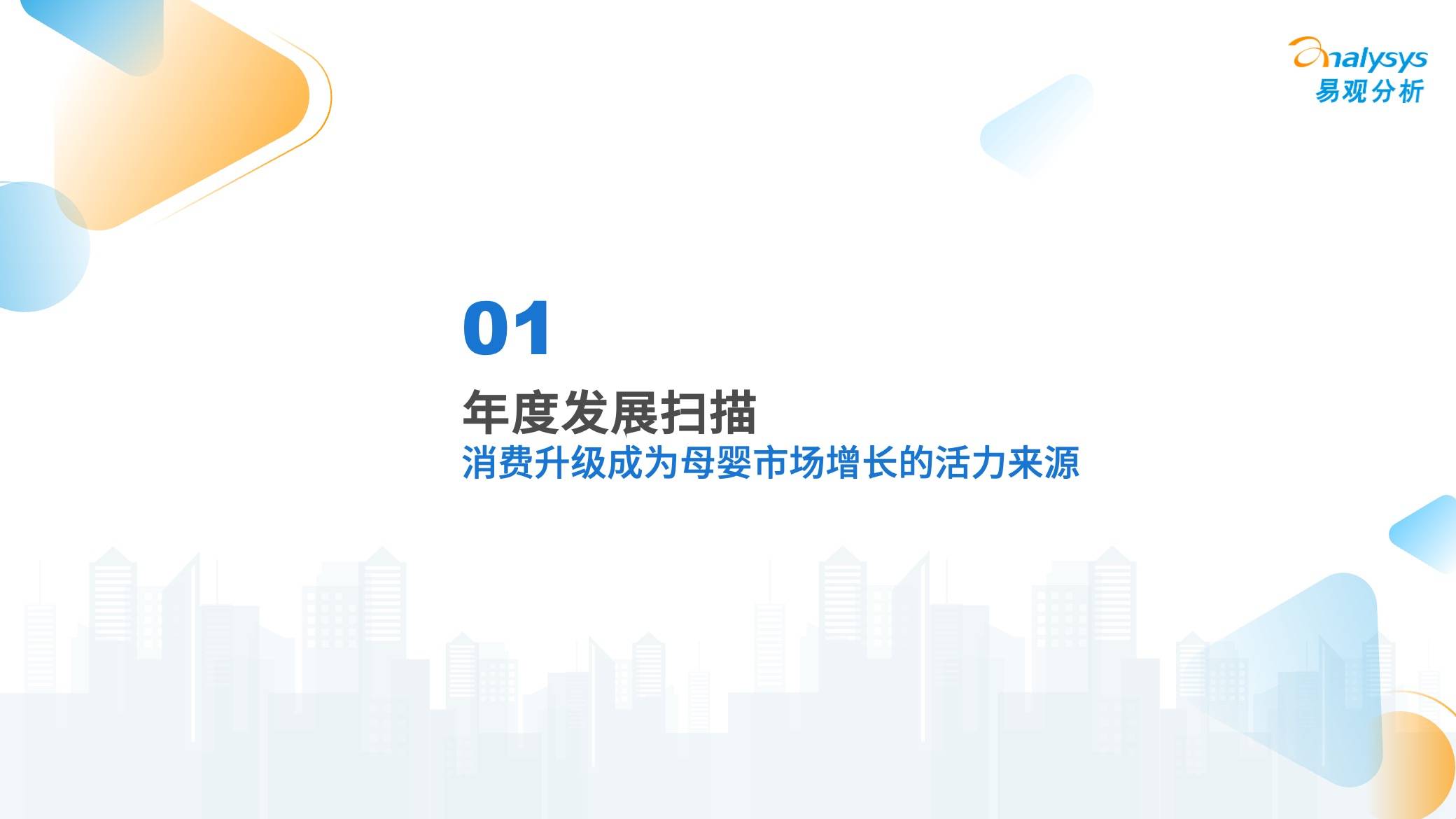 🌸津云【2023澳门特马今晚开奖】|化解纠纷“掌上办”长春互联网法庭持续推进智慧法院建设  第4张