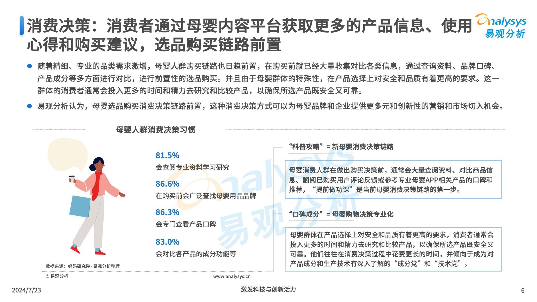 🌸中国日报网 【澳门一肖一码必中一肖一码】|中国信息通信研究院：一季度我国上市互联网企业总市值为9.4万亿元