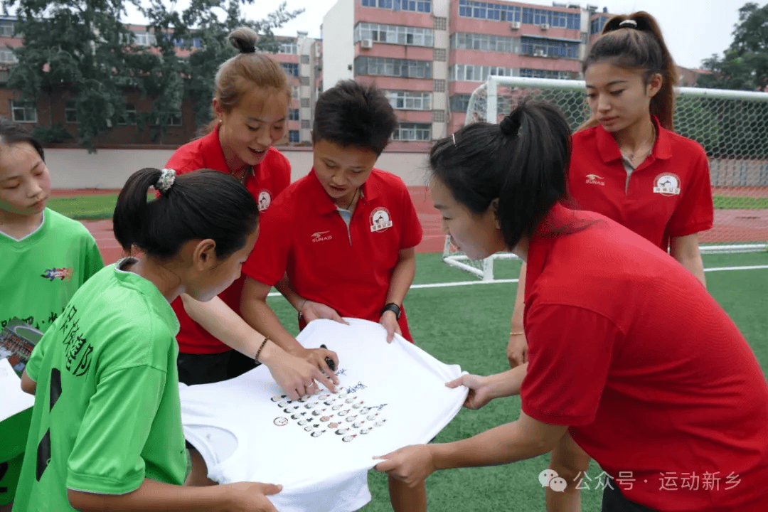 同心共筑梦 携手勇向前——河南万仙山女足队员走进新乡市女足(二中)