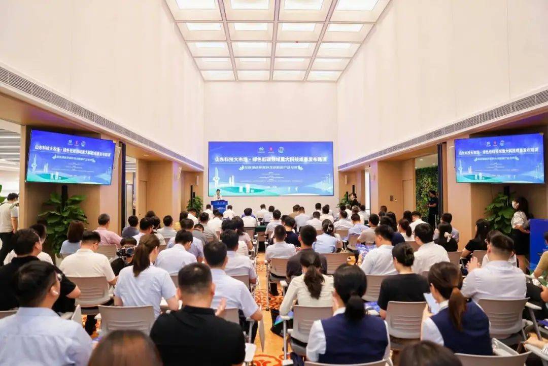 绿色低碳高质量发展 | 聚焦绿色 环保 创新 山东科技大市场绿色低碳领域重大科技成果发布路演活动举行_产业