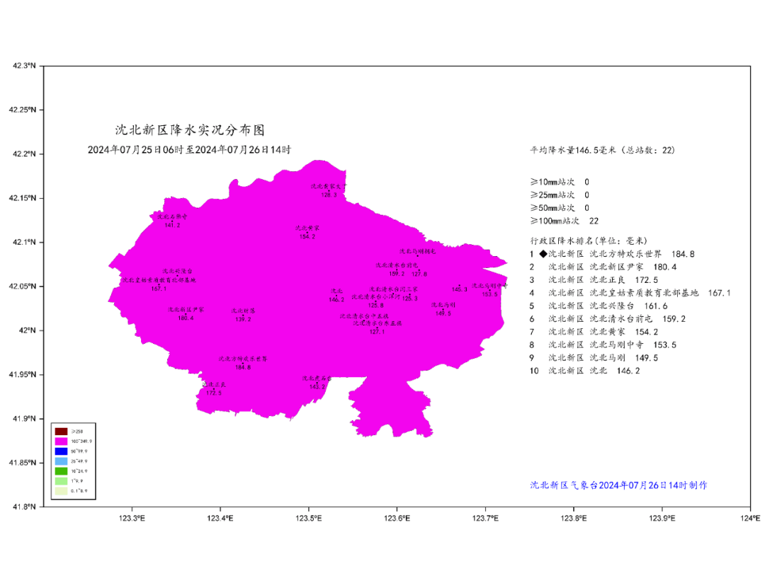 沈北新区行政区划图片