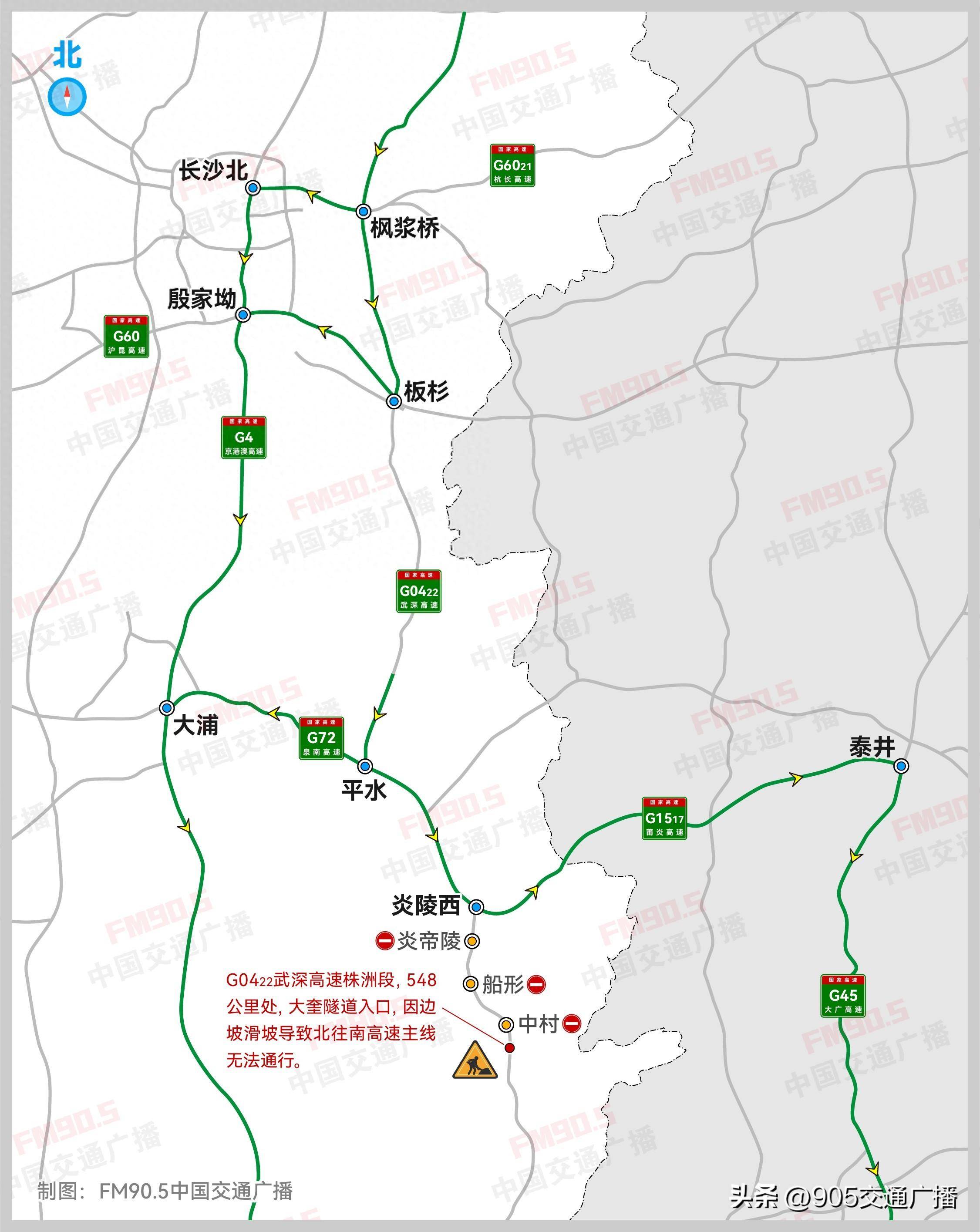 武深高速限速图片