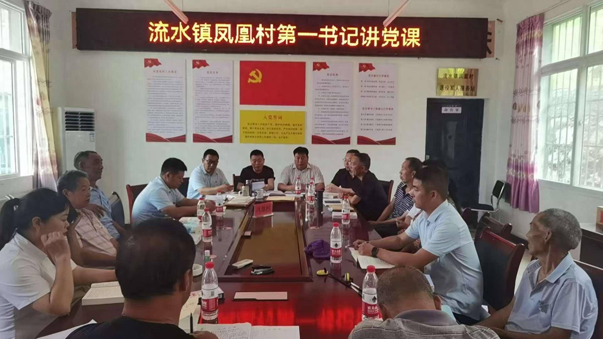 安康市汉滨区流水镇:驻村更"助村" 真心促"振兴"