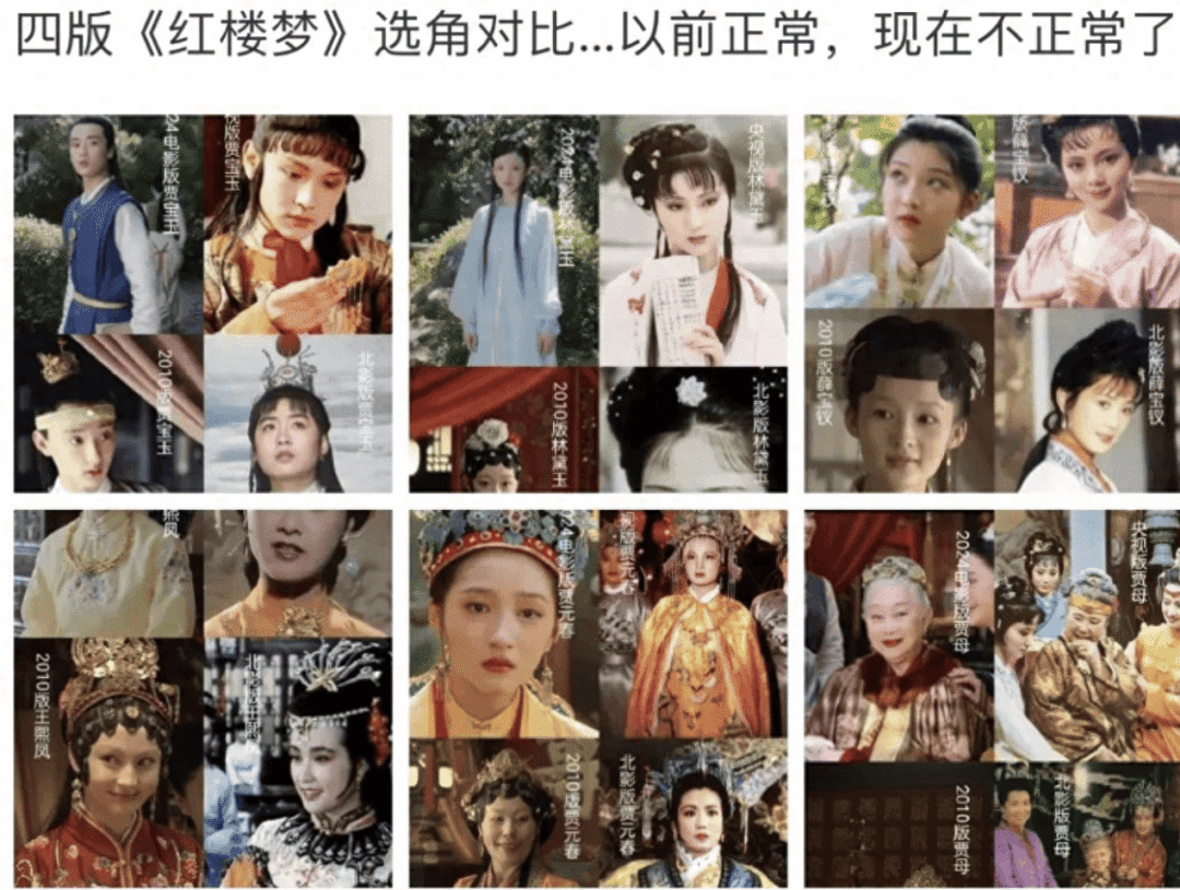 不是因为大家对于电影有所恶意,而是因为从电影流出的演员表和剧情