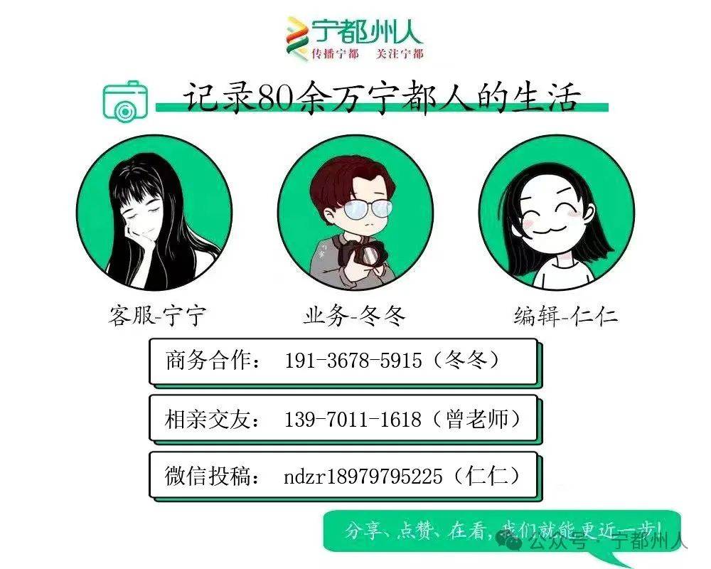 宁都启动防汛四级应急响应！-宁都应急大队招聘