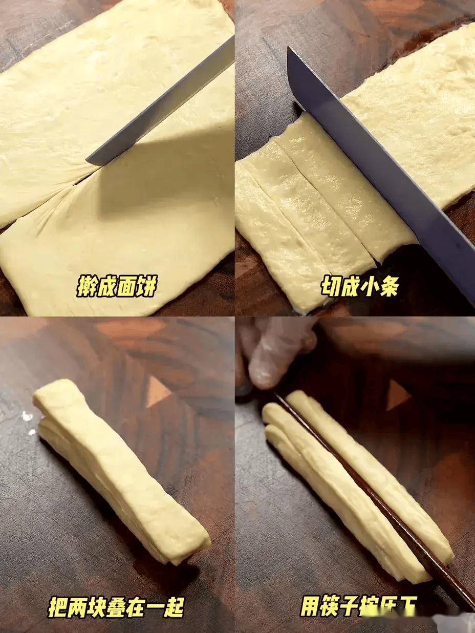 免油炸的油条做法教程!外皮酥脆,内里柔软蓬松,好吃不腻!