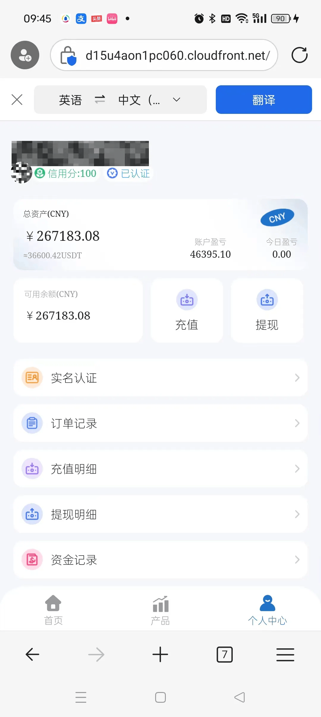 期货正规平台提现有手续费吗多少钱(期货正规平台提现有手续费吗多少钱一个月)