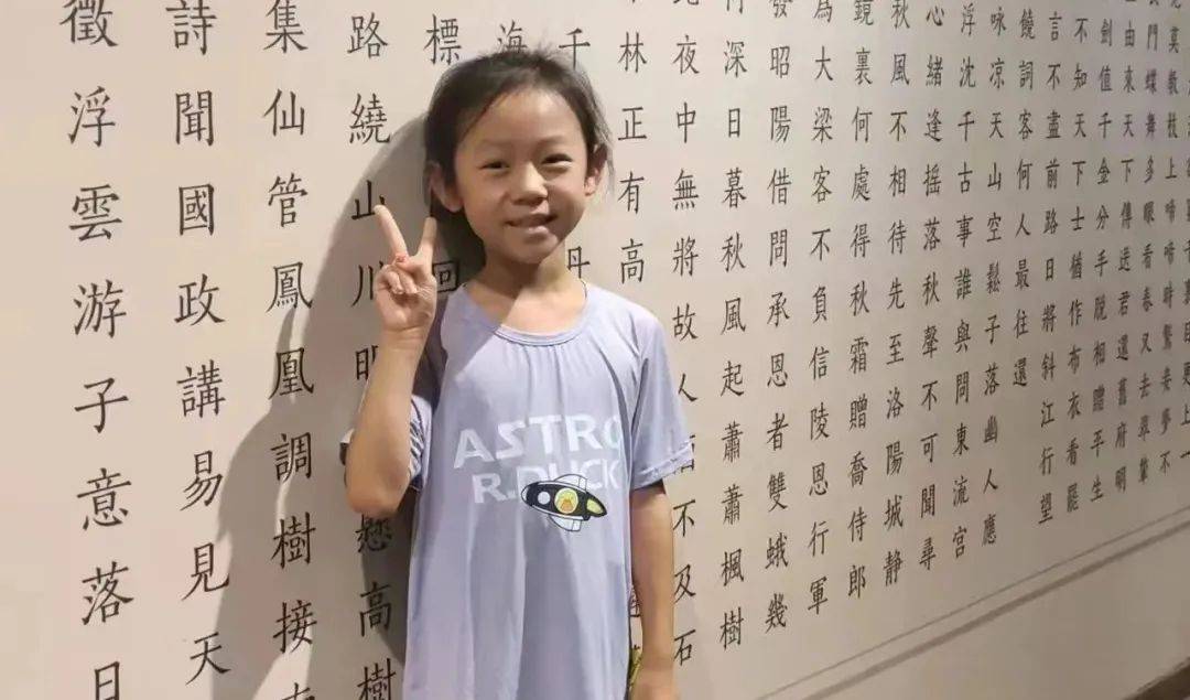 发现孩子之美74 | 垦利区第一实验小学李沐阳:行而不辍,未来可期