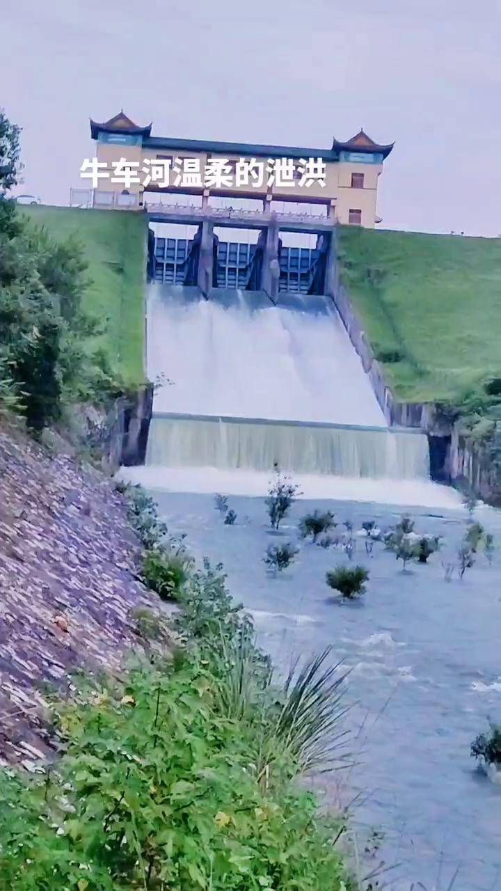 牛车河水库风景区图片