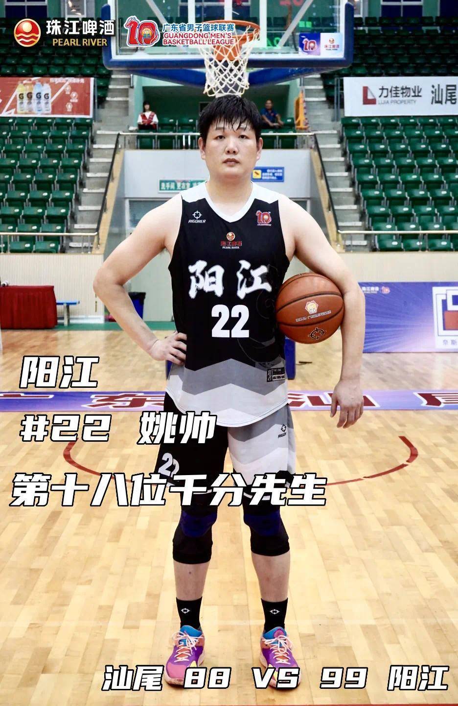 🌸北京日报【管家婆一肖一码100%准确】|05月20日 NBA季后赛赛事前瞻分析之：步行者vs尼克斯  第5张