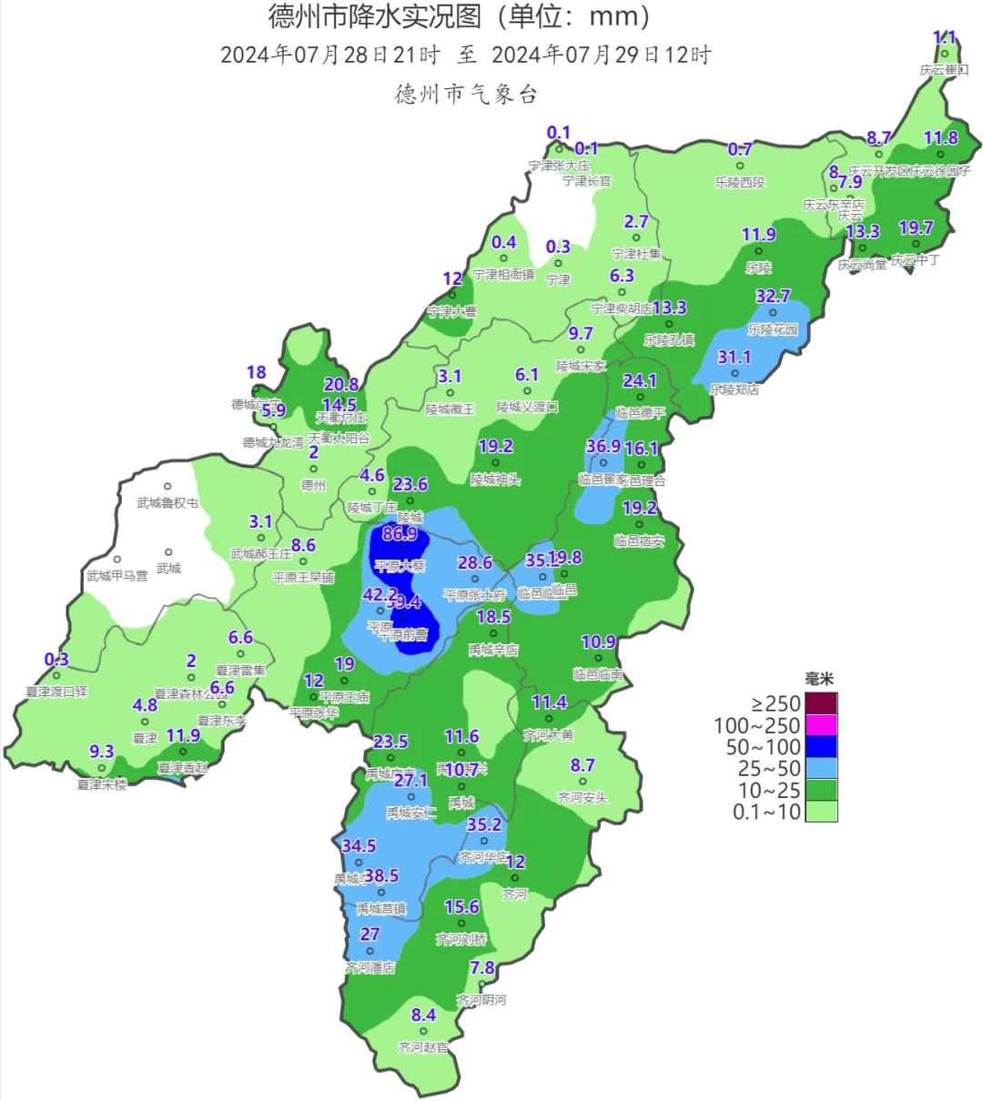雷阵雨!德州最新天气预报
