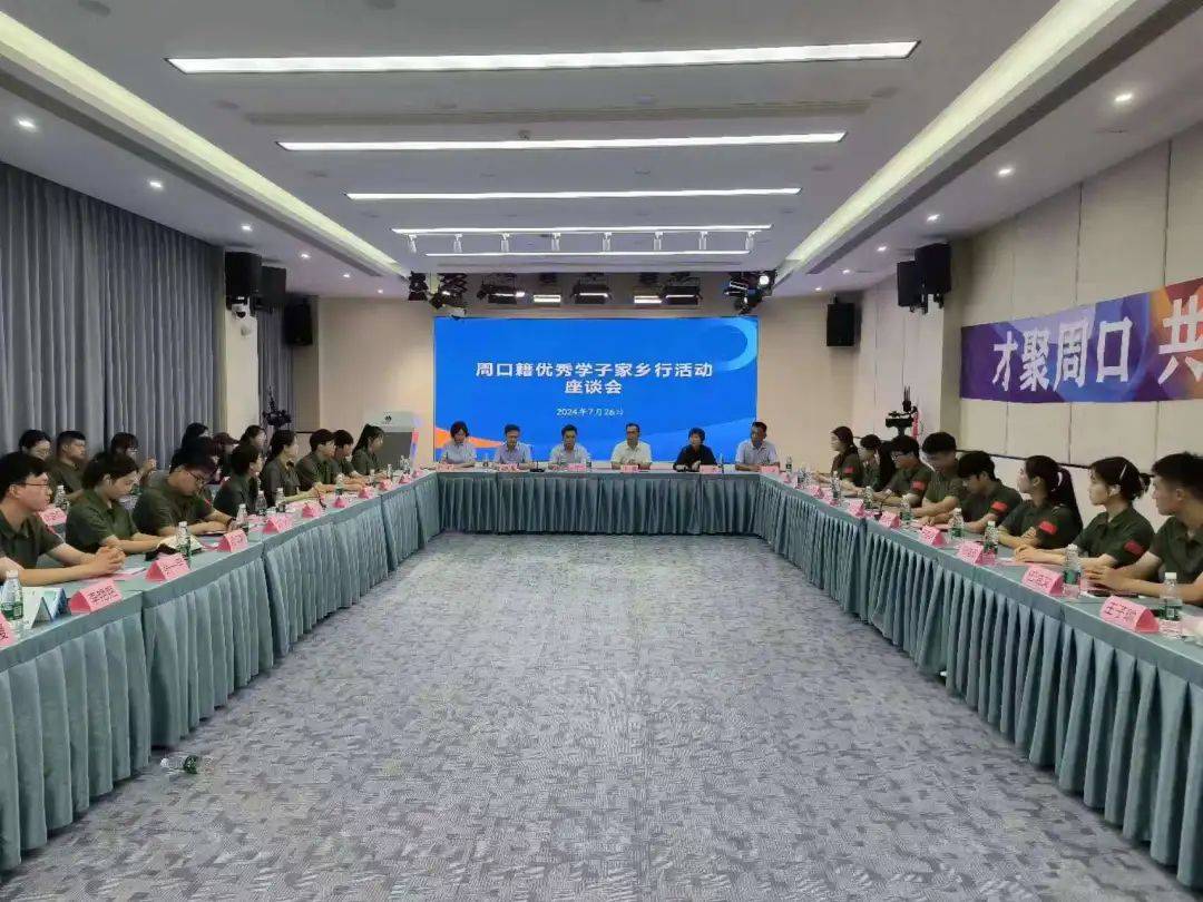 中心副主任田文东,市人才工作服务中心副主任赵虹旭,团市委副书记郝强