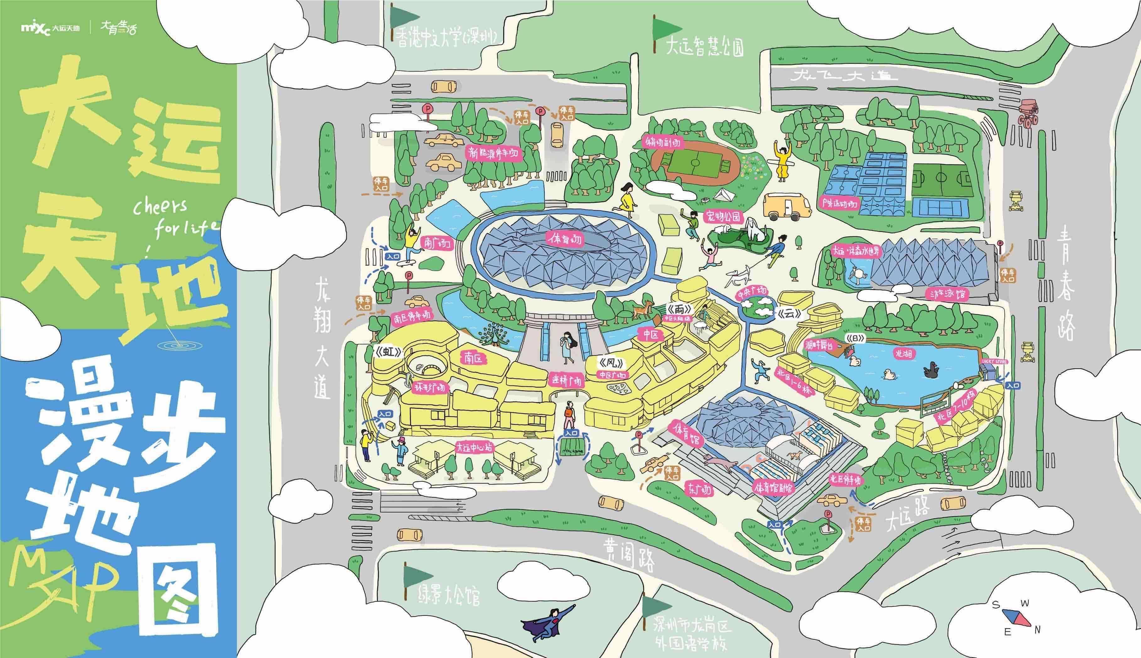 多图| 升腾城市烟火气,深圳龙岗以赛演能量带动商圈经济_大运_消费