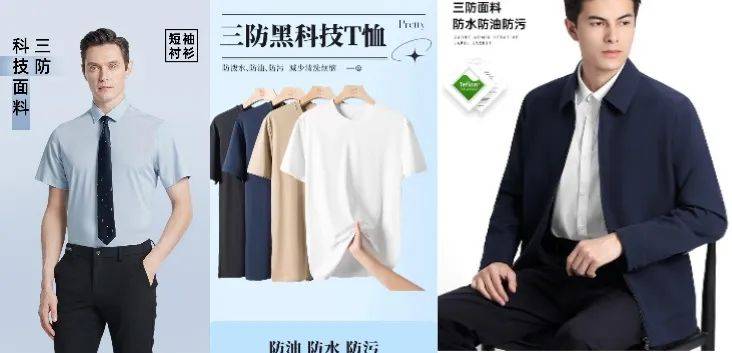 万亿服装行业，下一个风口在哪？