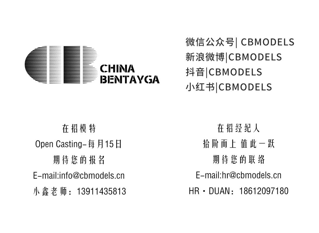 CB MODELS | 总决赛收官！百雀羚·第十八届中国超级模特大赛总决赛