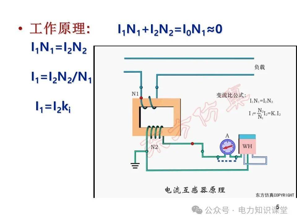 三相电压互感器原理图图片