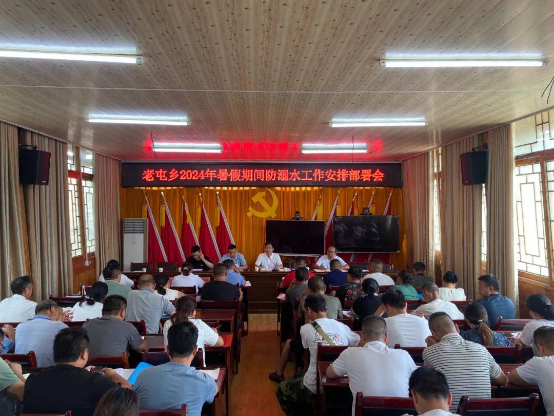 台江县老屯乡:"三强化"筑牢防溺水安全网