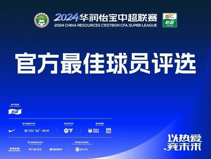 网易：2023年港澳正版资料-申花刚有希望拿中超冠军，核心就官宣离队，斯卢茨基苦苦挽留未果