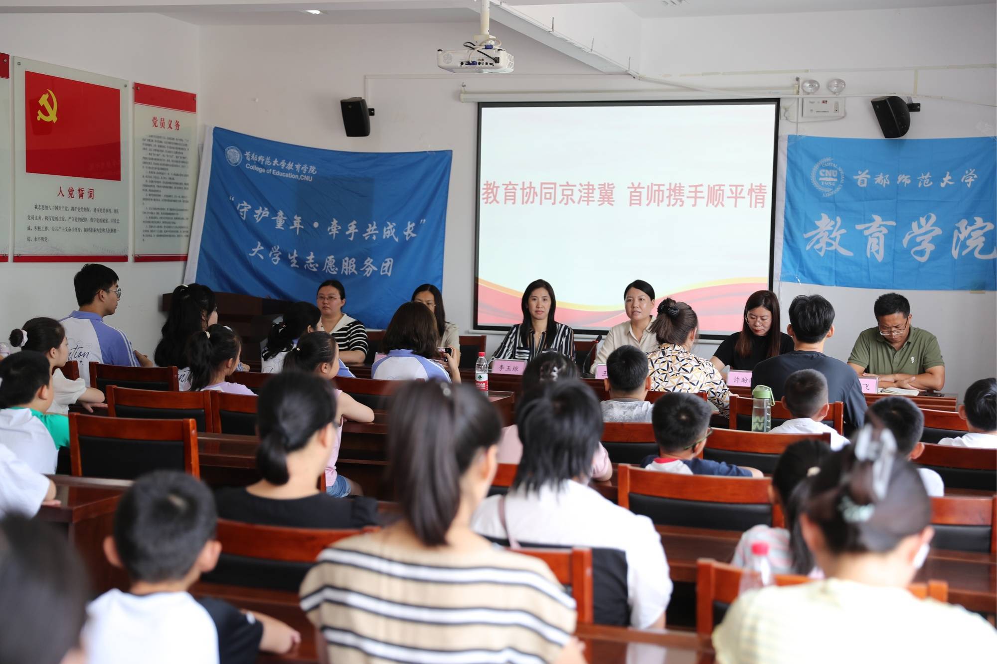 活动现场(顺平县委宣传部供图)本次社会实践活动是继顺平县与首都师范