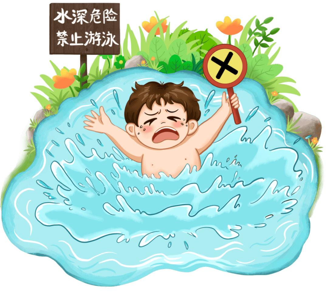 暑期防溺水,安全不"放假"