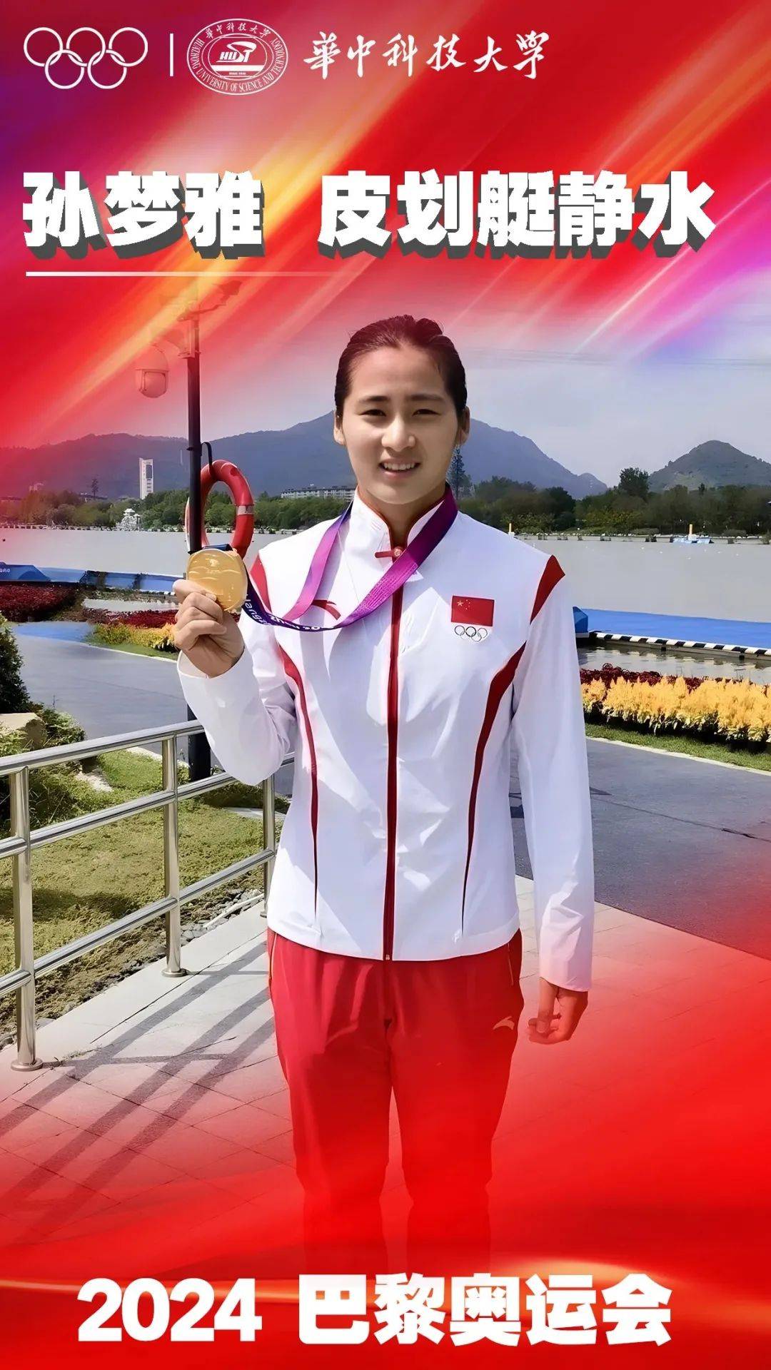 女子_男子_跳水