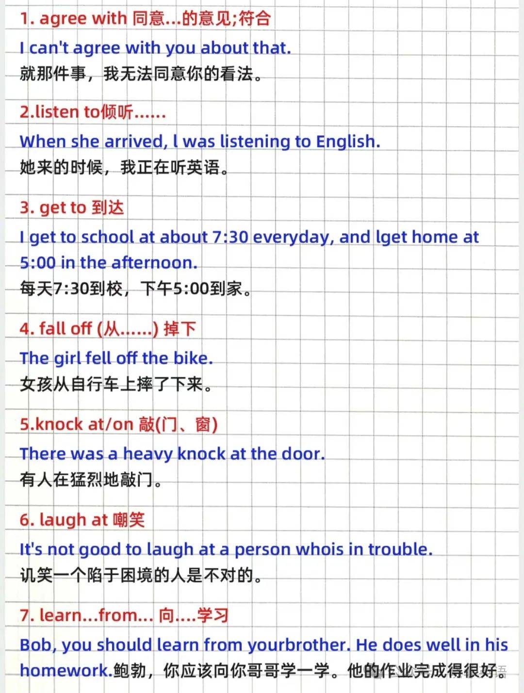 初中英语短语总结整理(初中英语短语大全汇总资料)