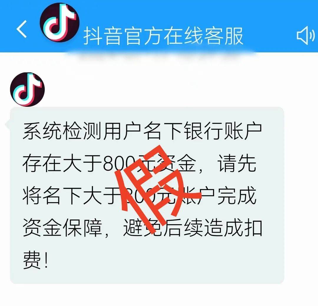 取消抖音记录权限=取消抖音记录权限怎么弄