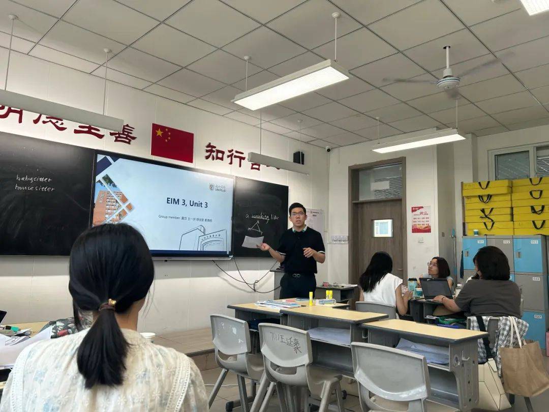 北博骨干英语教师参加北外国际2024年度"拼图计划"暑假