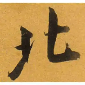 社会风气败坏谁应该承担主要责任？_道德_阶层_精英