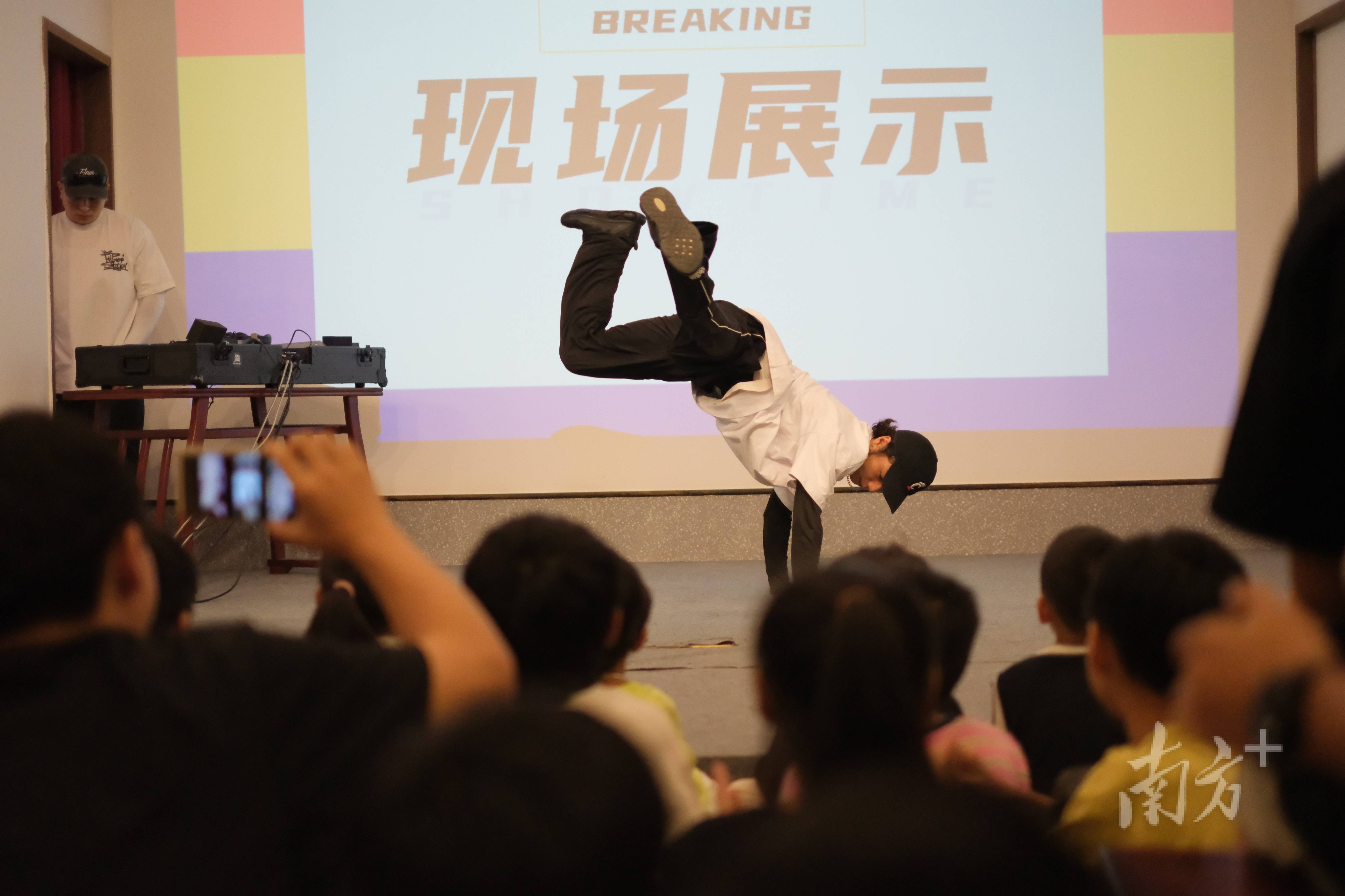 百年书院燃起街舞热!世界冠军开讲"艺美课堂"