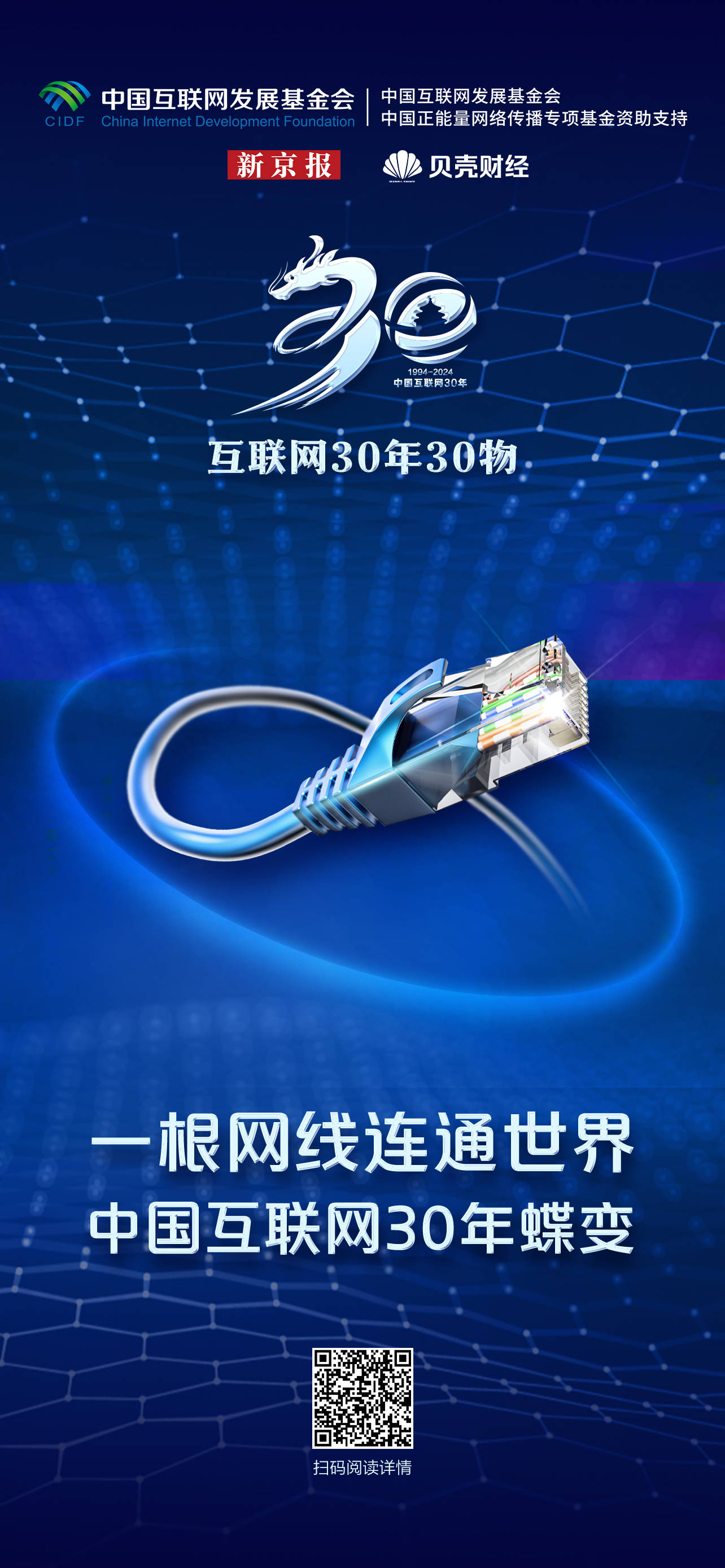 🌸海外网 【新澳门一码一肖一特一中】|7月8日基金净值：富国中证港股通互联网ETF最新净值0.5547，跌1.18%