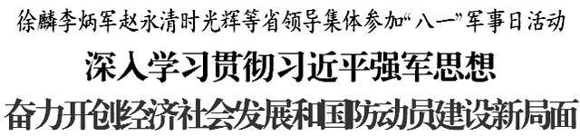 南充见:正版资料免费资料大全-2024年暑假军事夏令营|少年军旅军事夏令营