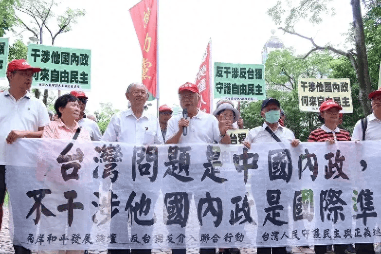 两岸和平发展论坛指出,两岸民众基于民族情感
