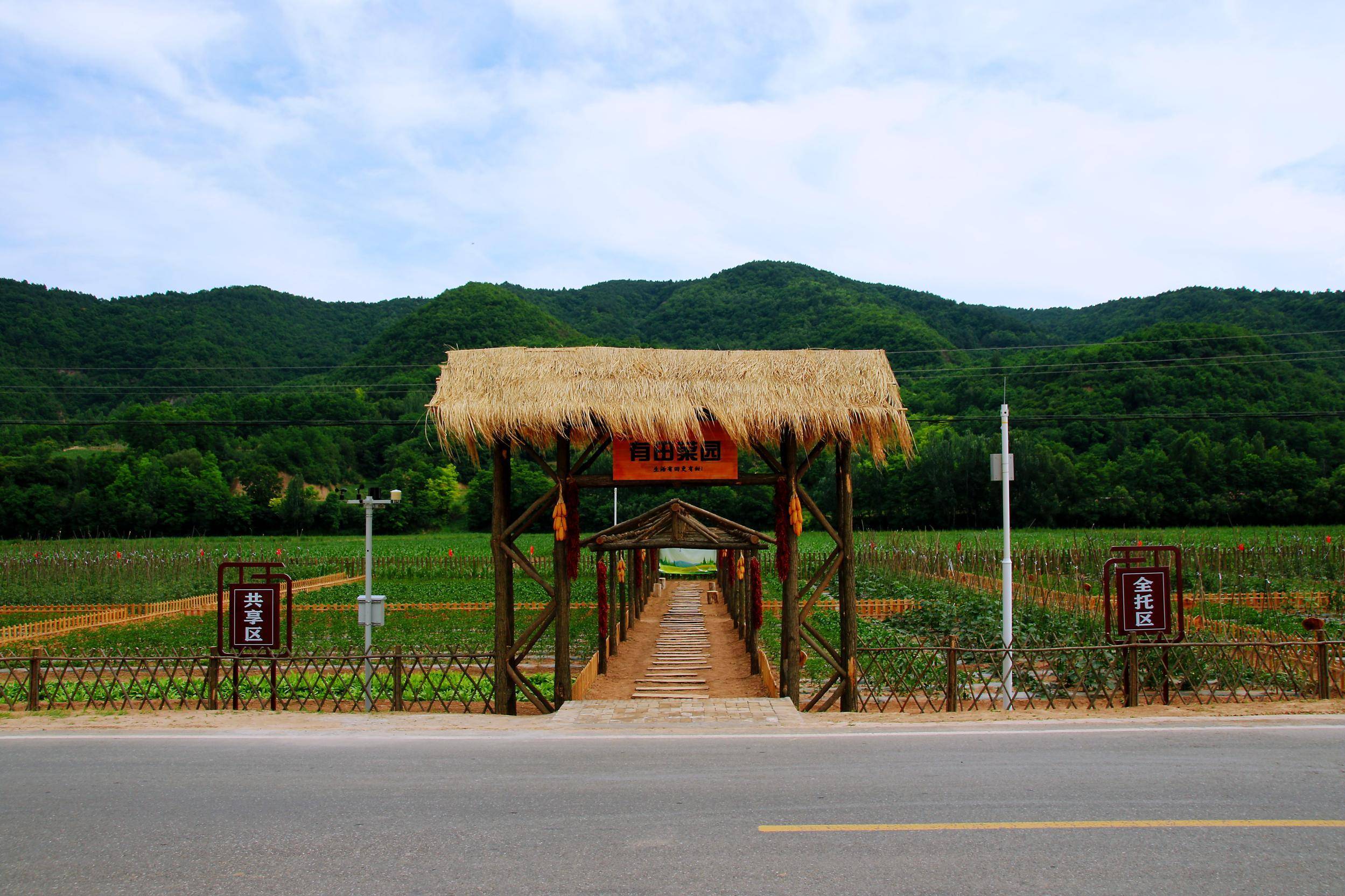 富县旅游景点大全图片