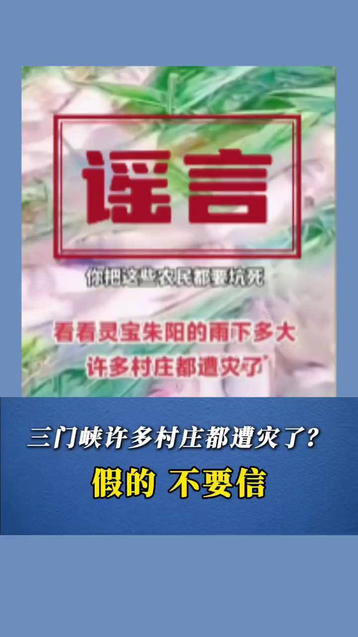 清朗行动为什么叫清朗(清朗行动涉及了哪些明星)