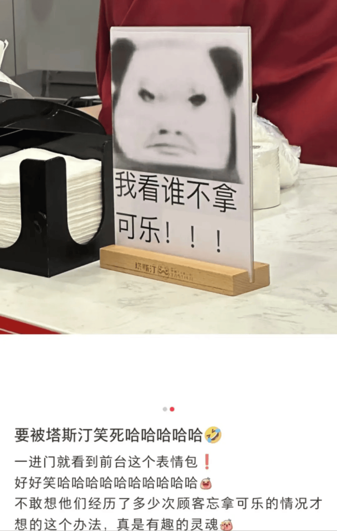 龙图精神污染太毒毒毒毒!_品牌_可乐_文化