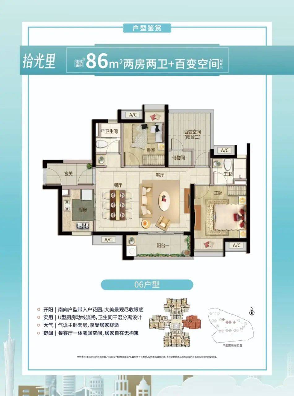 广州万科城首页网站|广州万科城欢迎您|2024最新价格/户型/配套/小区