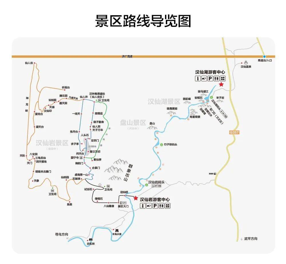 全球学子嘉游赣︱背诵诗词游赣州之会昌县汉仙岩景区,攻略来了!