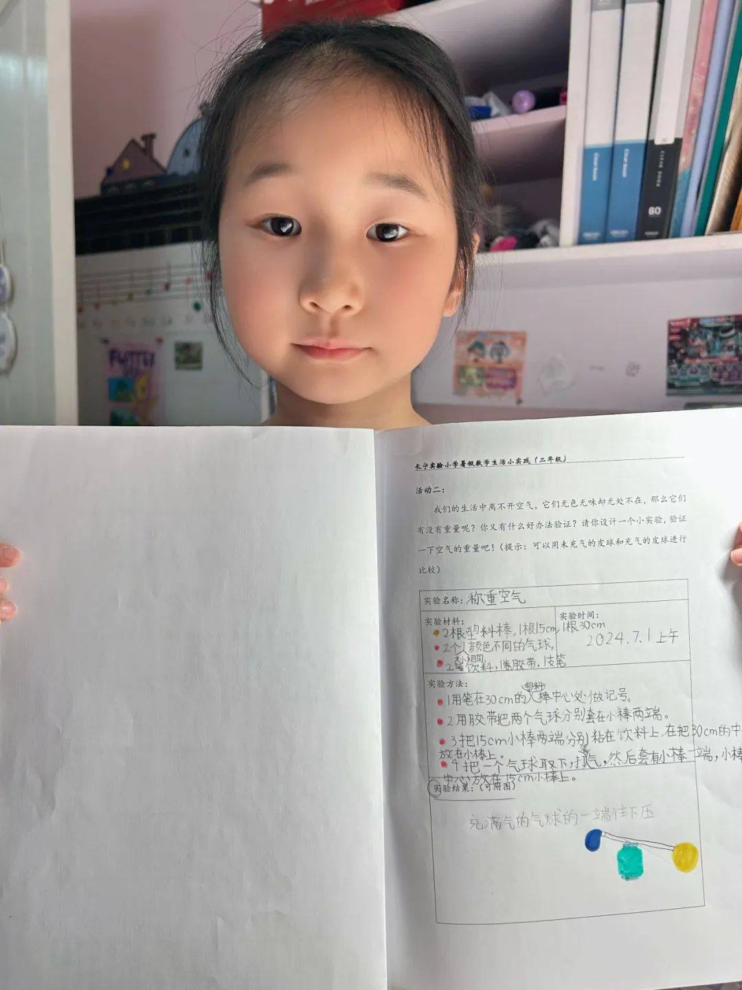 趣玩 巧思 乐创 | "小脚丫"暑期数学实践作业_生活_年级_知识