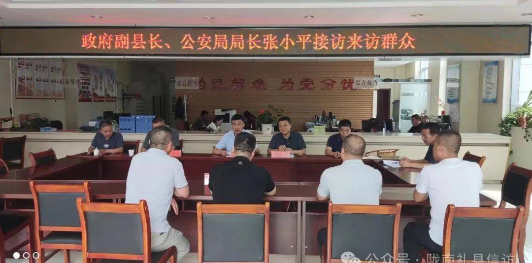 【领导干部接访下访进行时】张小平接待来访群众