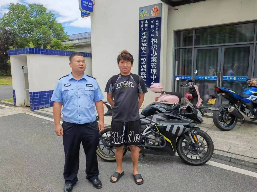 群众心爱的摩托车追回来了,宁远公安破获一起盗窃案
