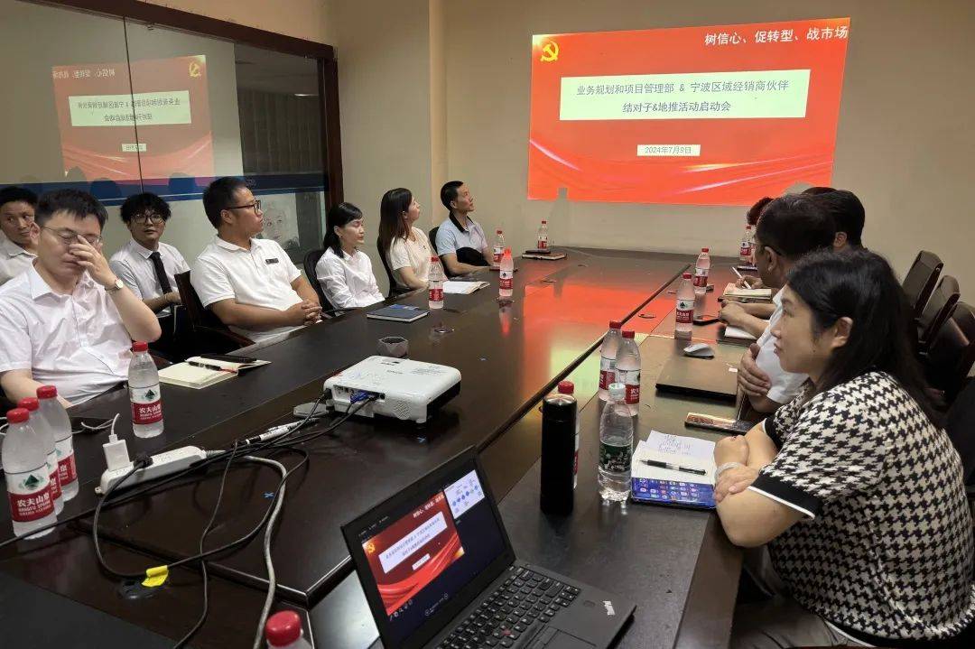全员营销|从市场中来,到市场中去,助力产品销售与升级_支持_经销商_结对子