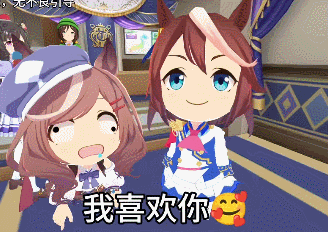 小众动画赛马娘,是怎么沦为抖音25亿播放量烂梗的?