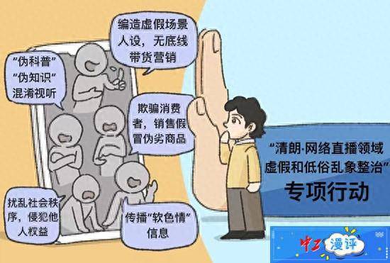 中国质量新闻网 🌸2024澳门免费精准资料🌸|中证互联网医疗主题指数下跌1.38%，前十大权重包含卫宁健康等  第1张