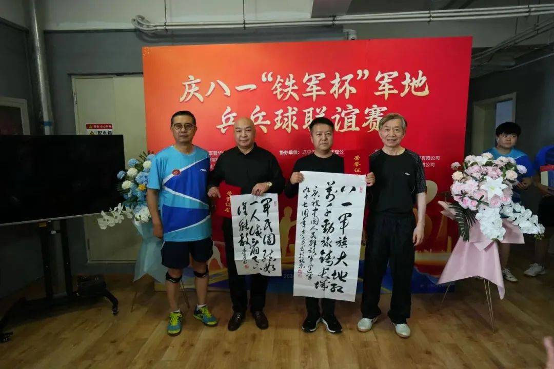 在开幕式上,原空军后勤部副部长乔泰阳将军进行了致辞,有关领导和军旅