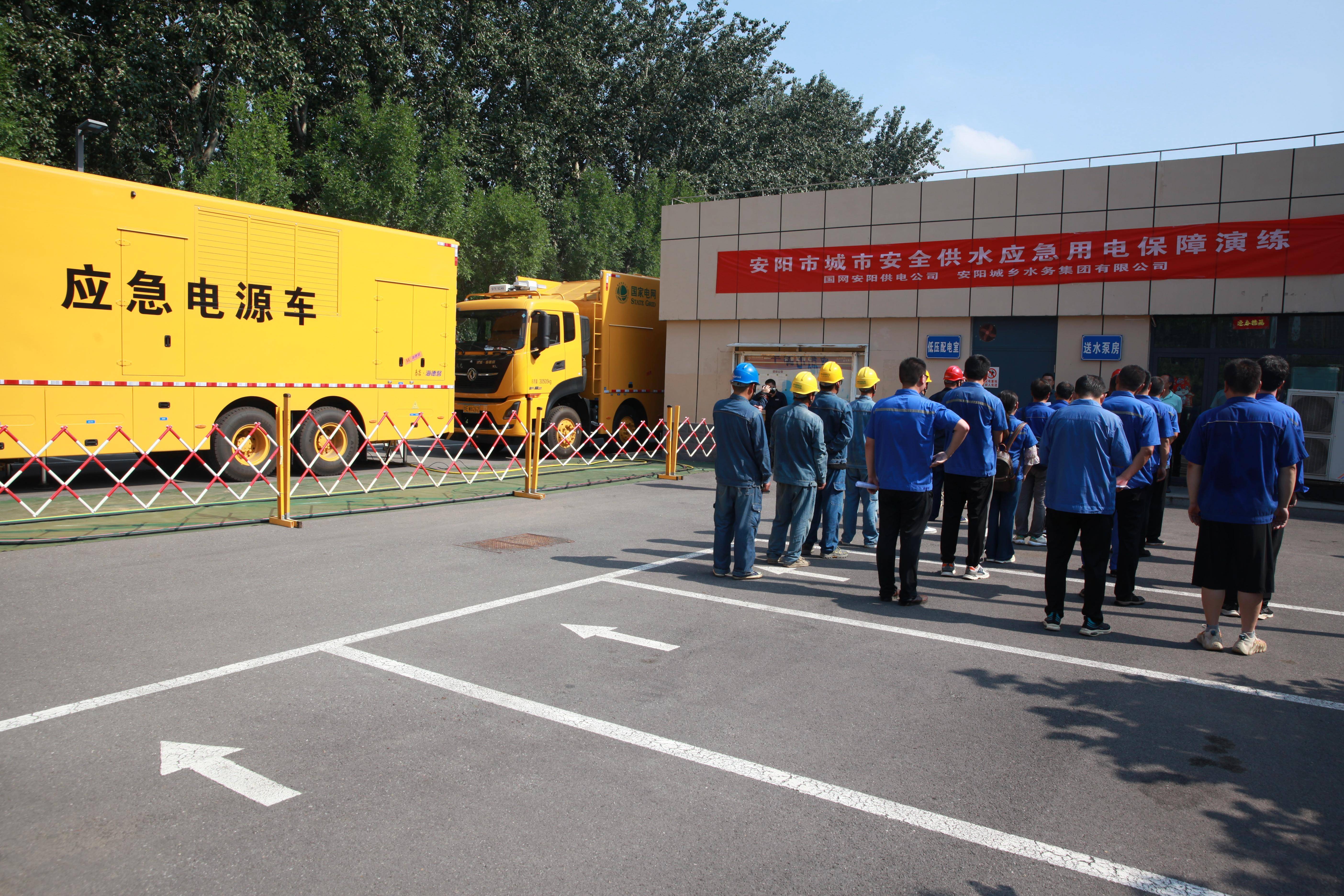 视觉|高温下,安阳首次开展中压发电车应急保电演练