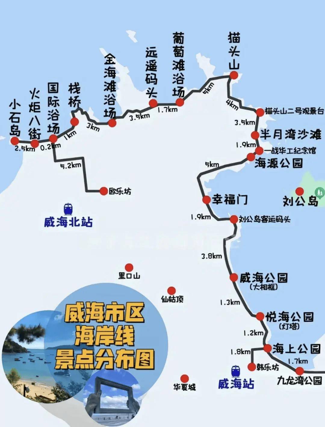 刘易斯岛地图图片