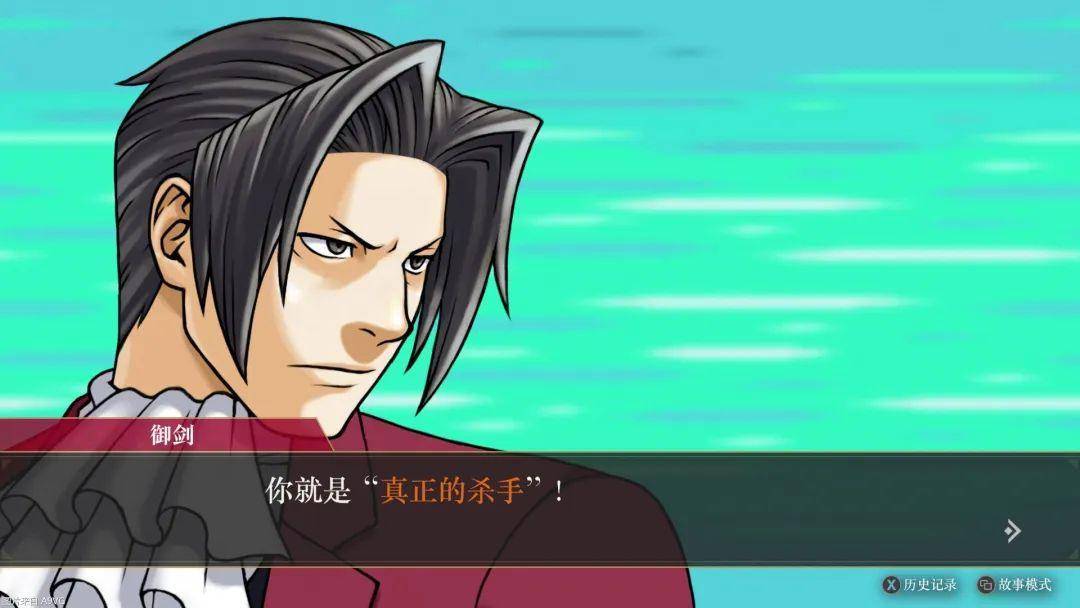 《逆转检察官1＆2 御剑精选集》评测+采访：彻底体现御剑的魅力